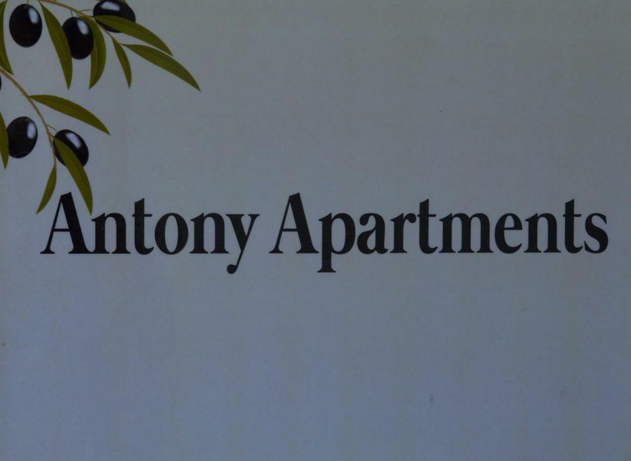 Antony Apartments Неа-Плайя Экстерьер фото